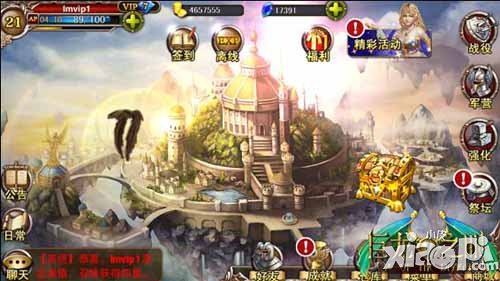 巨龙之眼快速升级攻略 怎么快速升级