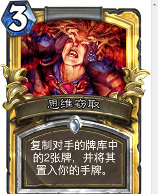 炉石传说竞技场选牌 各职业抽牌技能的正确用法