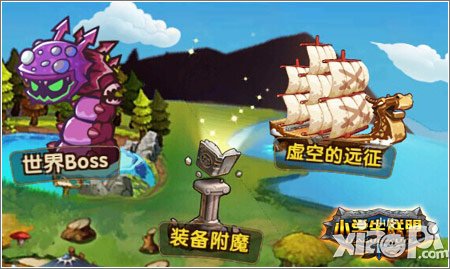 征战集结令 《小学生联盟》世界BOSS攻略