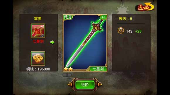 黑暗西游新手攻略 新手装备指引