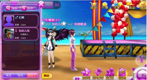 唱吧炫舞社交系统