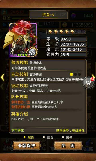 我叫mt3.5版本卡牌推荐 值得培养的卡牌攻略