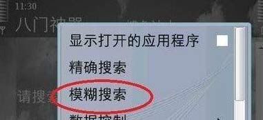 全民小镇刷钻石攻略 钻石怎么刷