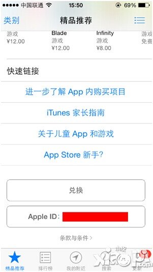 酷酷爱魔兽ios充值