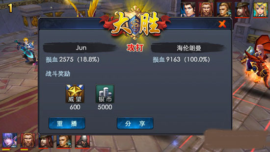 佣兵天下战魂榜怎么打 三个职业战魂榜挑战技巧