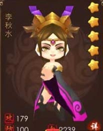 暴走武侠前排阵容推荐