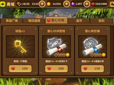 全民打怪兽好友系统解析攻略