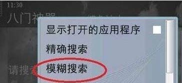 塔防三国志刷钻石攻略