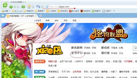 王者之剑wp版新手礼包