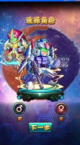 汽车人出发新手入门攻略 新手怎么玩