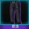 Touch舞动全城君浩裤子