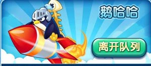 唱吧小飞侠人物大全