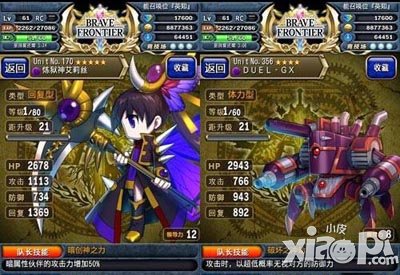 勇者前线夜姬神奇克丽