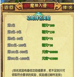 天天爱西游系统