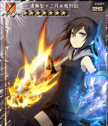 百万亚瑟王虚无型