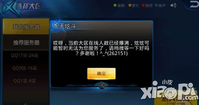 天天炫斗布鲁技能连招攻略 技能怎么连招