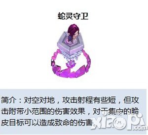 爱情公寓心跳之战新手玩法攻略 新手怎么玩