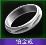 Touch舞动全城铂金戒