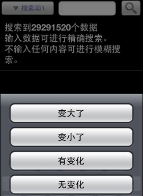 弹弹堂口袋版刷分攻略