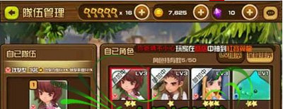 全民打怪兽强化