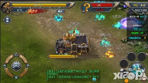 仙侠手游帮派灵脉采集活动