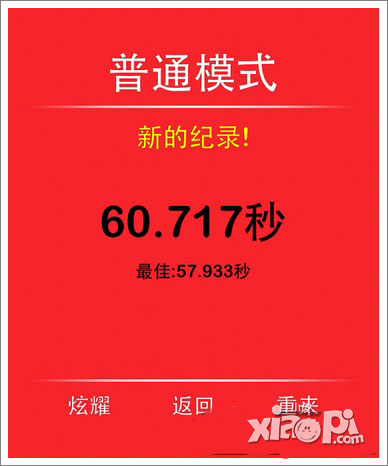 一个都不能死怎么玩 普通模式玩法攻略