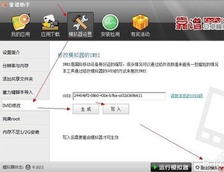 百万亚瑟王国服刷招待