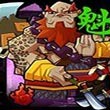 全民水浒第十九回副本攻略