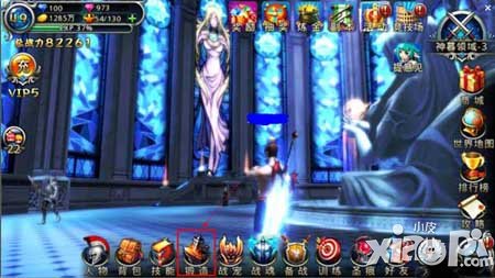 神之刃装备强化