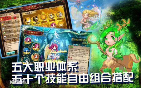 魔女战争怎么玩 游戏特色介绍