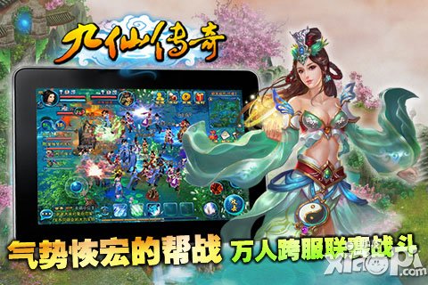 九仙传奇副本系统介绍 副本详情