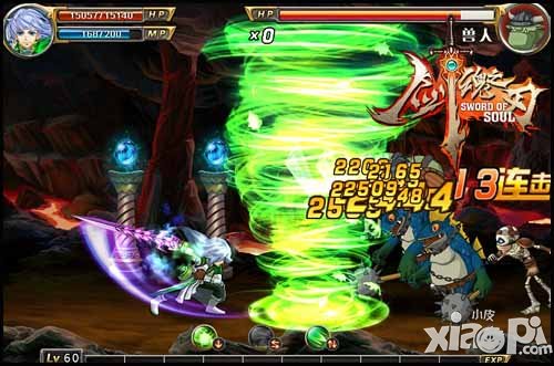 剑魂之刃BOSS副本通关攻略 BOSS副本怎么打