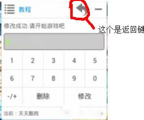 七骑士辅助刷钻石