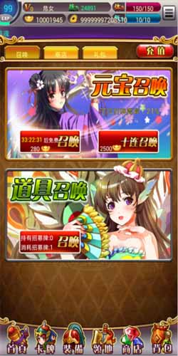 三国西游姬卡牌获得方法介绍 卡牌怎么获得