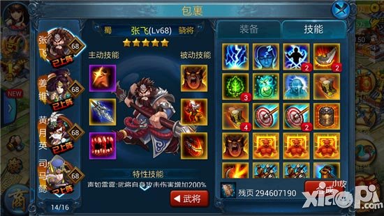 主公莫慌新手玩法攻略 10条新手指南分享