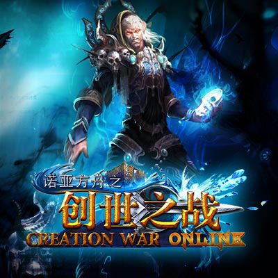 创世之战精力系统介绍 有精力才能战个痛