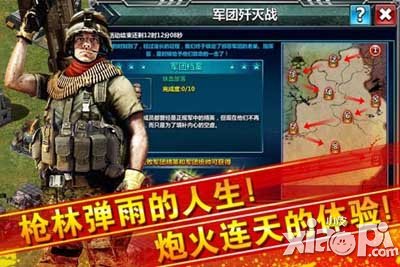 红警大战兵种推荐