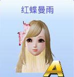 全民炫舞发型图鉴大全 发型加成效果详解