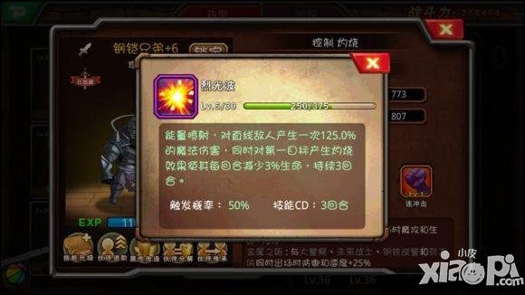 超级英雄克隆体有什么用