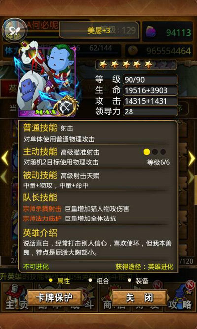 我叫mt3.5版本卡牌推荐 值得培养的卡牌攻略