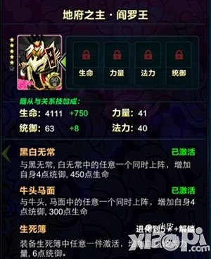 天天爱萌仙新手卡牌推荐 新手卡组搭配攻略