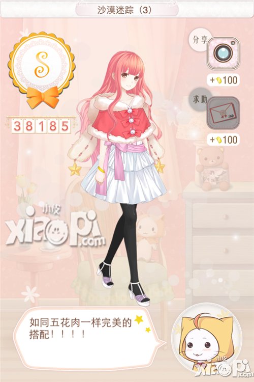 暖暖环游世界中国区域2支线攻略 隐藏任务s搭配大全