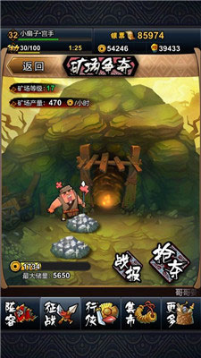 全民水浒怎么赚钱 全民水浒赚钱攻略介绍