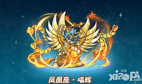 喵斗士一辉怎么样 一辉详情介绍