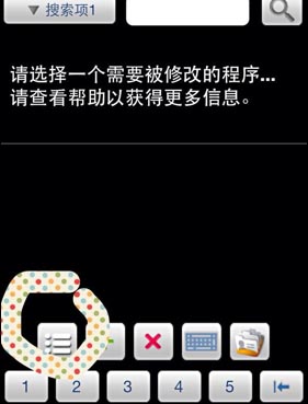 弹弹堂口袋版刷分攻略