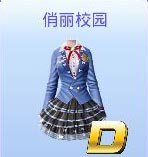 全民炫舞套装图鉴大全 女性套装加成效果详解