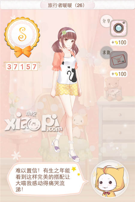 暖暖环游世界中国区域3攻略 中国区域3全s搭配大全