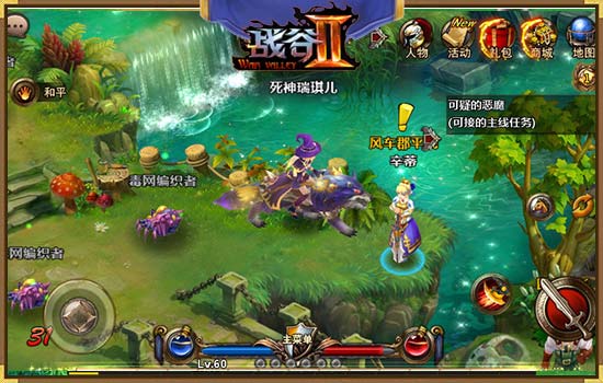 战谷2公会系统玩法抢先看 公会系统上线