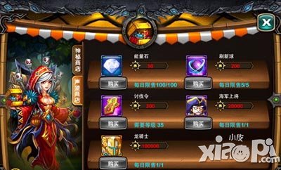 刀塔联盟新手攻略