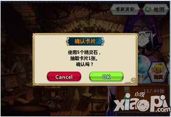 锁链战记酒场系统